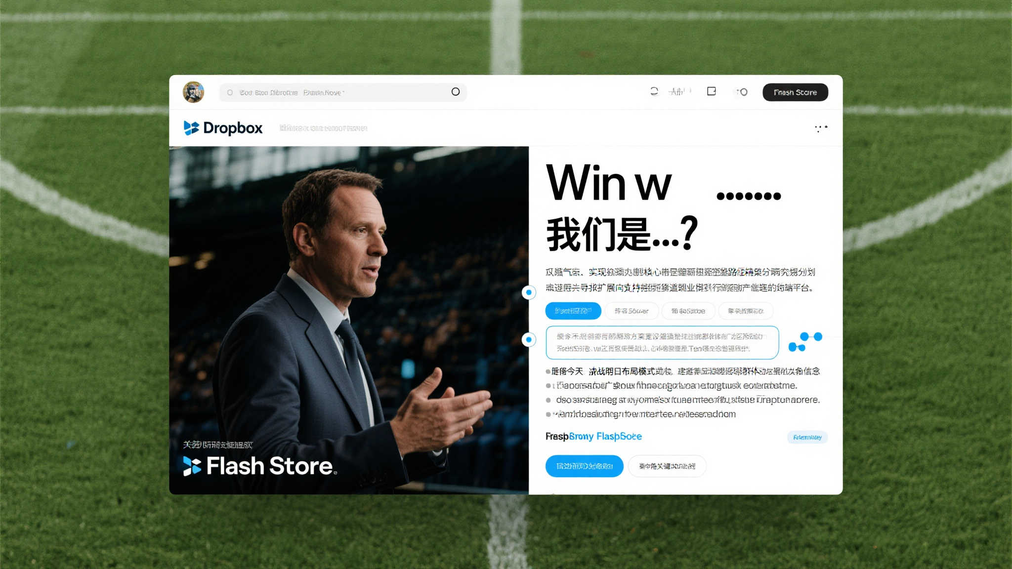 英超联赛直播注册送彩金