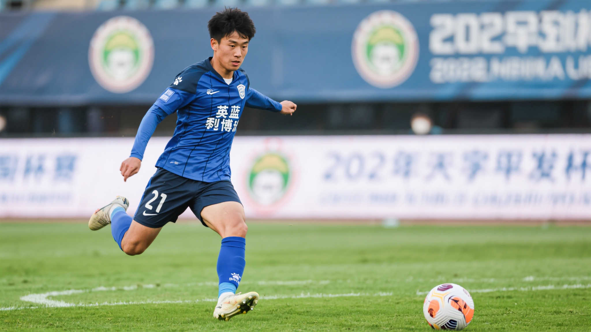 英超联赛直播注册送彩金